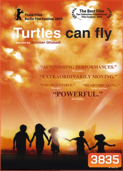 Turtles can Fly ปรารถนาไฟสงครามและความอยู่รอด