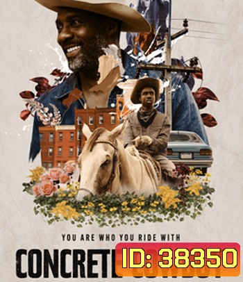 Concrete Cowboy (2020) คอนกรีต คาวบอย