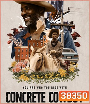 Concrete Cowboy (2020) คอนกรีต คาวบอย