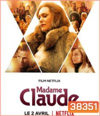 Madame Claude (2021) มาดามคล้อด
