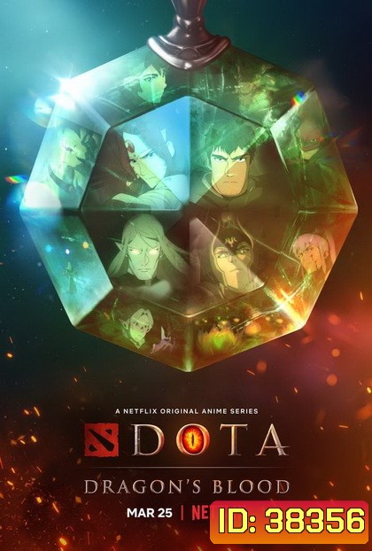 DOTA Dragons Blood 2021 เลือดมังกร ( 8 ตอนจบ )