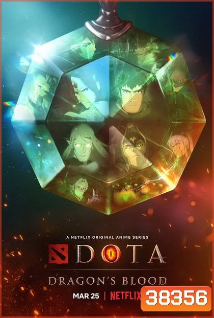 DOTA Dragons Blood 2021 เลือดมังกร ( 8 ตอนจบ ) (Season 1)