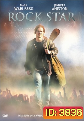 Rock Star หนุ่มร็อคดวงพลิกล็อค