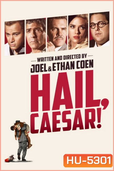 Hail Caesar (2016) กองถ่ายป่วน ฮากวนยกกอง
