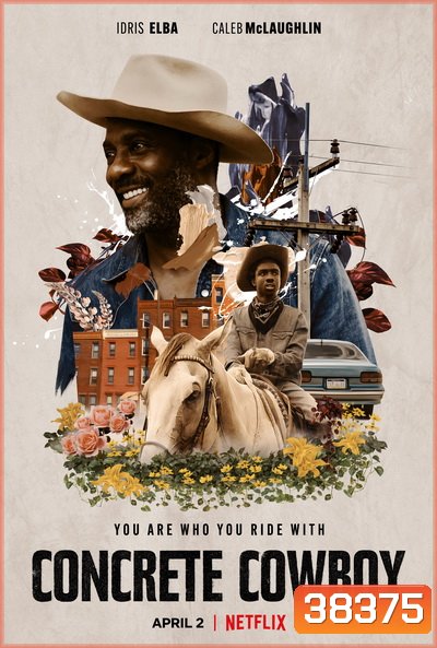 Concrete Cowboy (2021) คอนกรีต คาวบอย