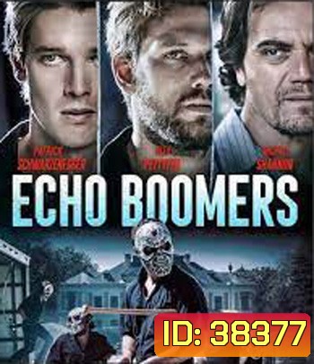 Echo Boomers (2020) ทีมปล้นคนเจนวาย