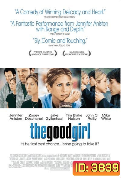 The Good Girl ผู้หญิงหวามรัก