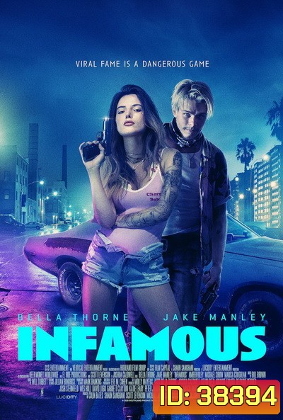 Infamous (2020) คู่ฉาว ปล้นเรียกไลก์