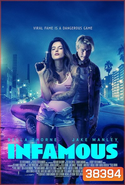 Infamous (2020) คู่ฉาว ปล้นเรียกไลก์