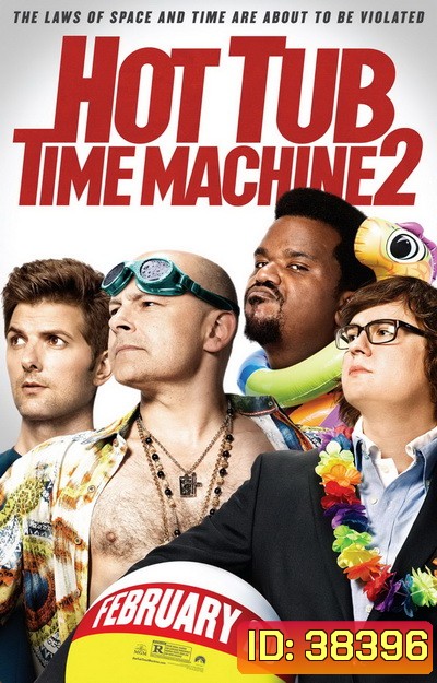 Hot Tub Time Machine 2 (2015) สี่เกลอเจาะเวลา