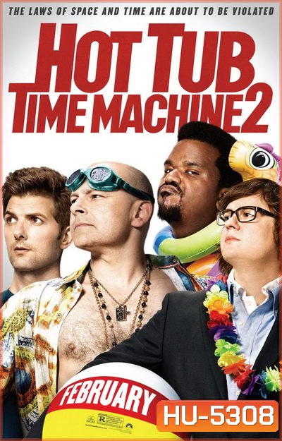 Hot Tub Time Machine 2 (2015) สี่เกลอเจาะเวลา