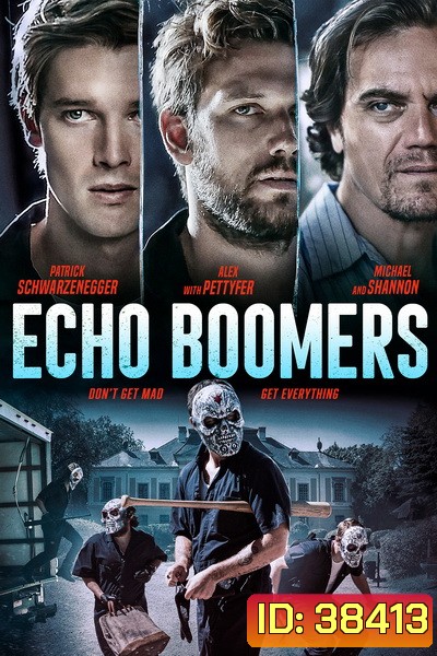 Echo Boomers (2020) ทีมปล้นคนเจนวาย