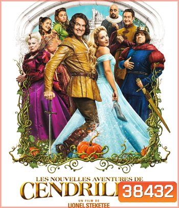 Cendrillon (2017) ตำนานรักครั้งใหม่ของยัยซินเดอเรลล่า