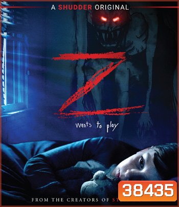 Z (2019) ปีศาจซ่อนแอบ