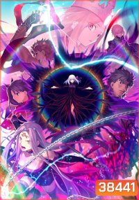 Fate Stay Night Heavens Feel - III Spring Song