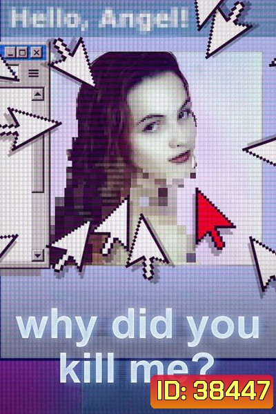 Why Did You Kill Me (2021) ล่า ฆ่า ออนไลน์