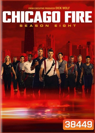 Chicago Fire Season 8 ชิคาโก้ ไฟร์ หน่วยดับเพลิงท้านรก ปี 8 ( 20 ตอนจบ )