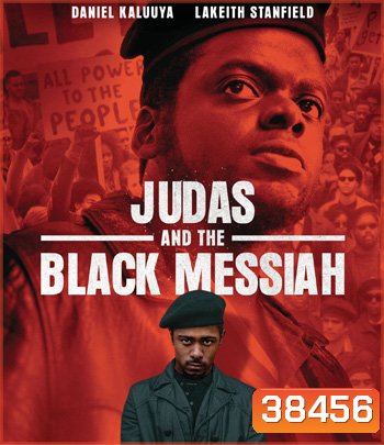 Judas and the Black Messiah (2021) จูดาส แอนด์ เดอะ แบล็ก เมสไซอาห์