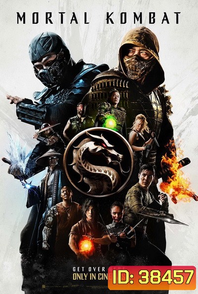 Mortal Kombat 2021 มอร์ทัล คอมแบท