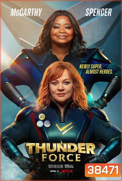 Thunder Force (2021) ธันเดอร์ฟอร์ซ ขบวนการฮีโร่ฟาดฟ้า
