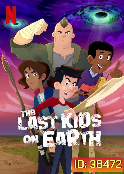 The Last Kids on Earth Happy Apocalypse to You (2021) สี่ซ่าท้าซอมบี้ สุขสันต์วันหลังโลกแตก