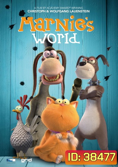 Marnie's World 2018 มาร์นีย์ เหมียวน้อยยอดนักสืบ