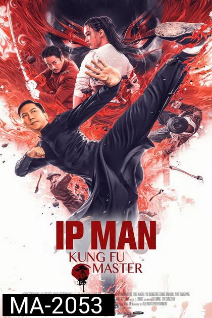 IP MAN: KUNG FU MASTER (2019)