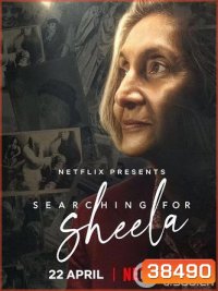 Searching for Sheela (2021) ตามหาชีล่า