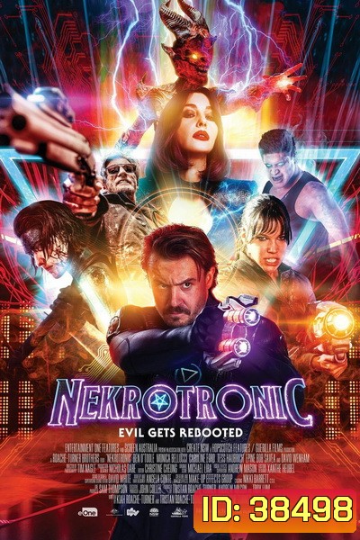 NEKROTRONIC (2018) ทีมพิฆาตปีศาจไซเบอร์