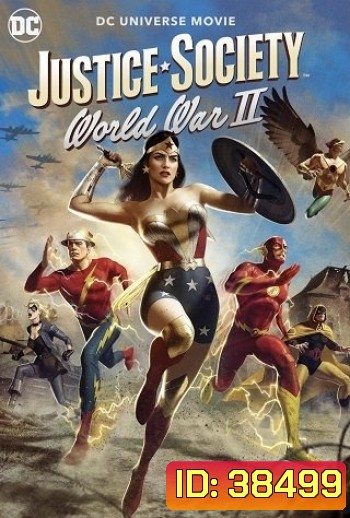 JUSTICE SOCIETY- WORLD WAR II (2021)