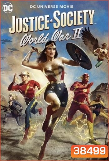 JUSTICE SOCIETY- WORLD WAR II (2021)