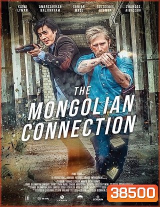 THE MONGOLIAN CONNECTION (2019)