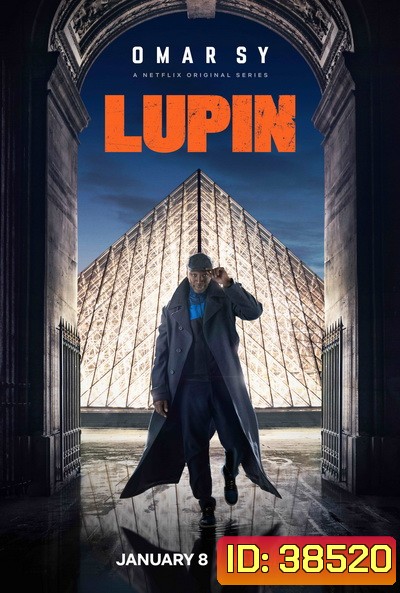 Lupin (2021) จอมโจรลูแปง Season 1 ( 5 ตอนจบ )