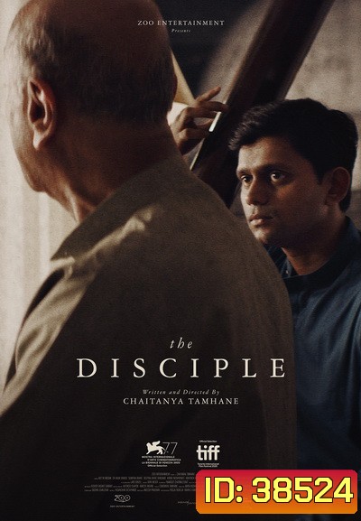 The Disciple (2021) ศิษย์เอก