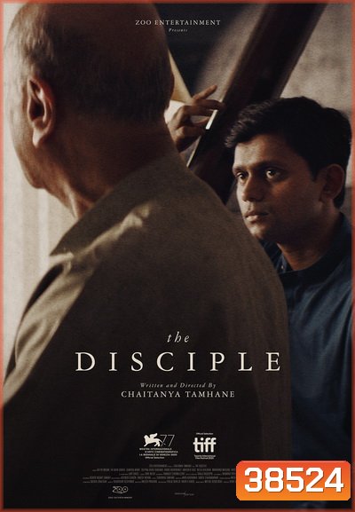 The Disciple (2021) ศิษย์เอก