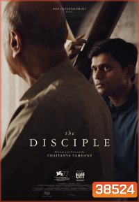 The Disciple (2021) ศิษย์เอก