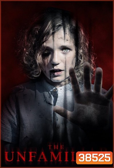 THE UNFAMILIAR (2020)