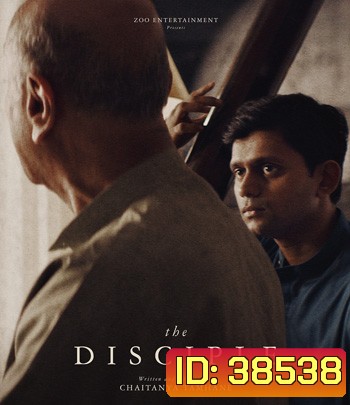 The Disciple (2021) ศิษย์เอก
