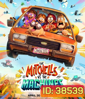 The Mitchells vs the Machines (2021) บ้านมิตเชลล์ปะทะจักรกล