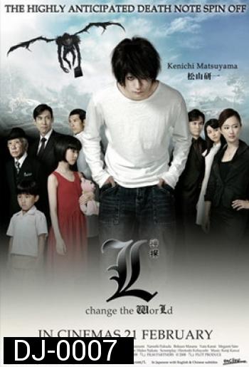 Death Note 3