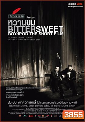 หวานขม กลมกล่อม BitterSweet BOYdPOD The Short Film