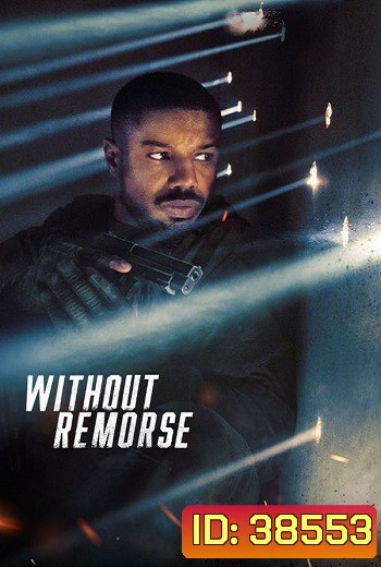 Tom Clancy's Without Remorse (2021) ลบรอยแค้น