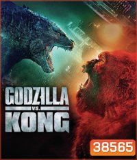4K - Godzilla vs. Kong (2021) ก็อดซิลล่า ปะทะ คอง - แผ่นหนัง 4K UHD