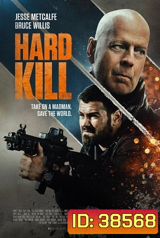 Hard Kill (2020) คนอึดฆ่ายาก