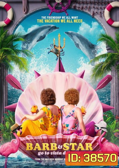 Barb and Star Go to Vista Del Mar (2021)