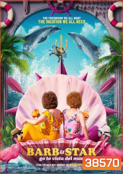 Barb and Star Go to Vista Del Mar (2021)