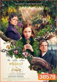 The Secret Garden (2020) สวนมหัศจรรย์ ความฝันจะเป็นจริง