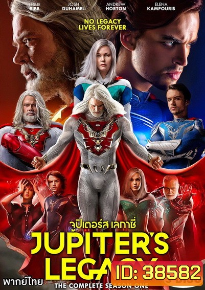 Jupiter s Legacy 2021 จูปิเตอร์ส เลกาซี่ Season 1 ( 8ตอนจบ )