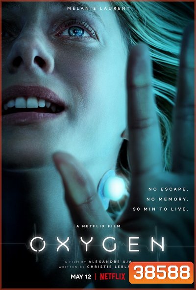 Oxygen (2021) ออกซิเจน