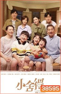 A Love For Dilemma เส้นทางชีวิต ( Ep.1-42 END )